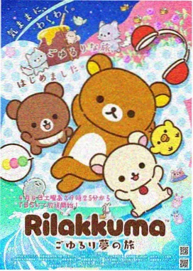 八寻宁宁 地缚少年花子君动漫第二季