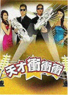 校园青春题材漫画画面占位图