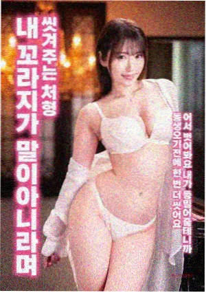 铁脊航线科幻机甲样本封面占位图